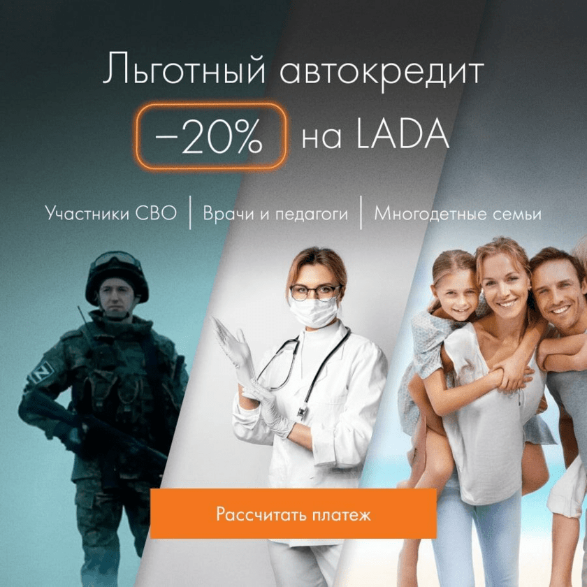 АвтоКредит
