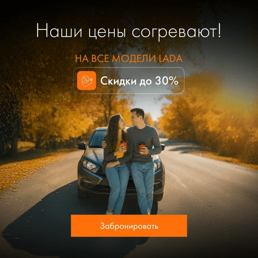 Цены греют